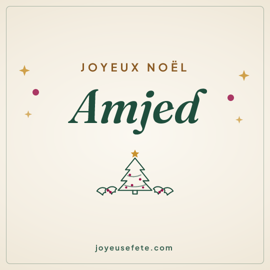 Image carrée « Joyeux Noël Amjed » pour WhatsApp