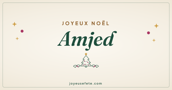 Image « Joyeux Noël Amjed » au format large