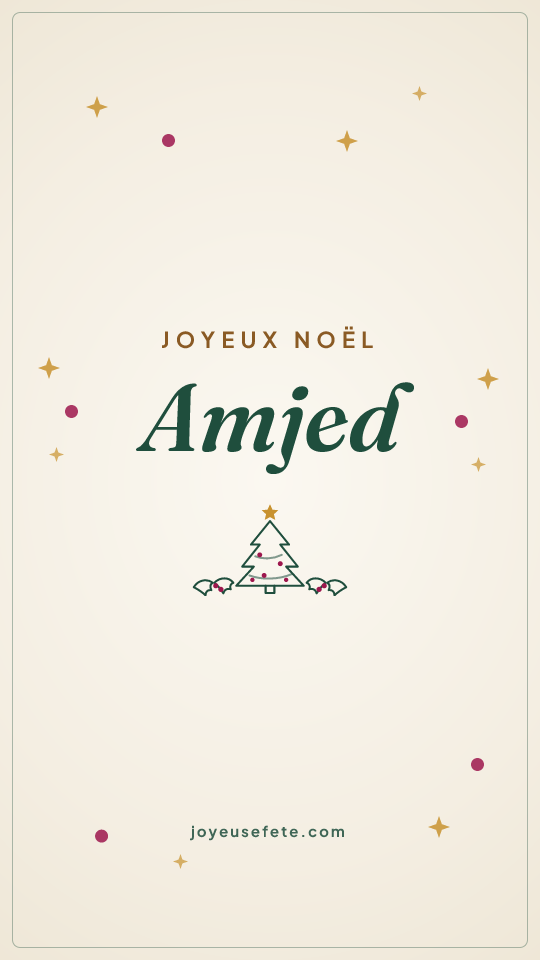 Image « Joyeux Noël Amjed » au format story