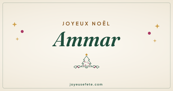 Image « Joyeux Noël Ammar » au format large