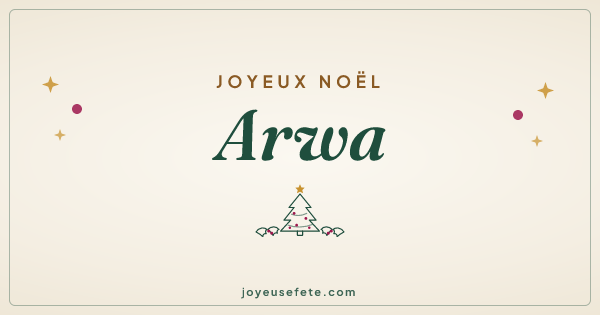 Image « Joyeux Noël Arwa » au format large