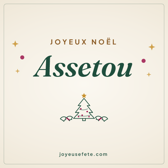Image carrée « Joyeux Noël Assetou » pour WhatsApp