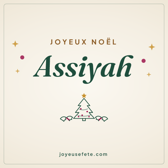 Image carrée « Joyeux Noël Assiyah » pour WhatsApp