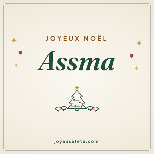 Image carrée « Joyeux Noël Assma » pour WhatsApp