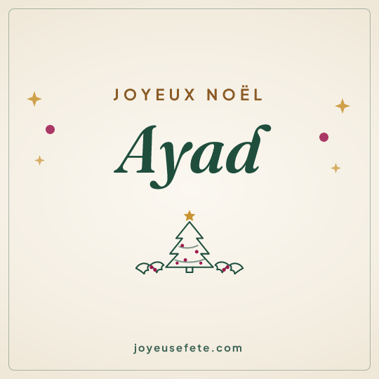 Image carrée « Joyeux Noël Ayad » pour WhatsApp