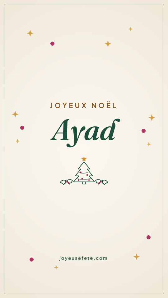 Image « Joyeux Noël Ayad » au format story