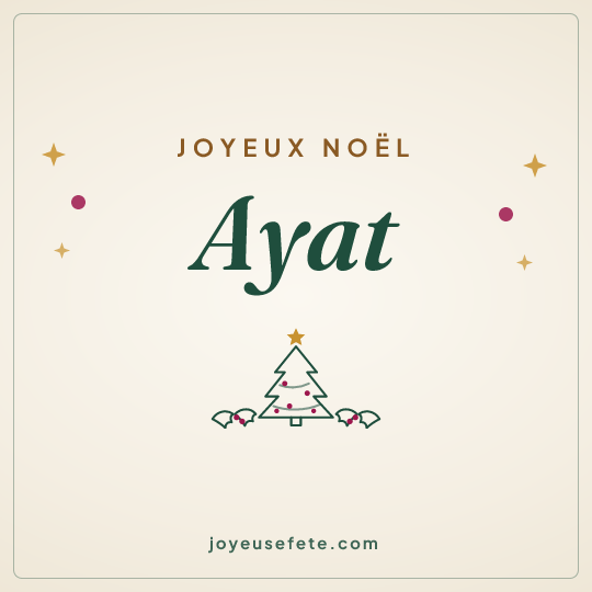 Image carrée « Joyeux Noël Ayat » pour WhatsApp