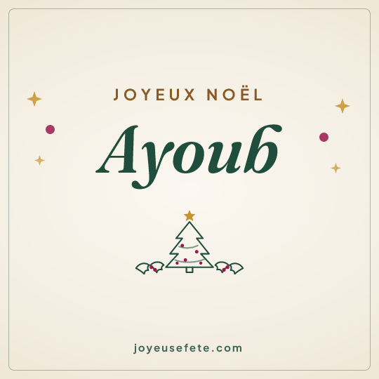 Image carrée « Joyeux Noël Ayoub » pour WhatsApp