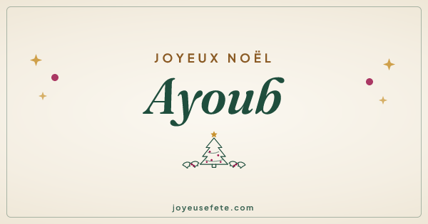 Image « Joyeux Noël Ayoub » au format large
