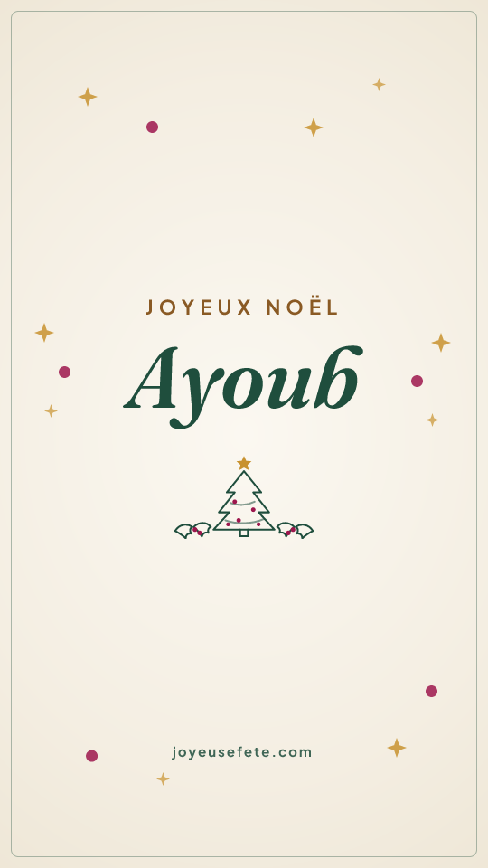 Image « Joyeux Noël Ayoub » au format story
