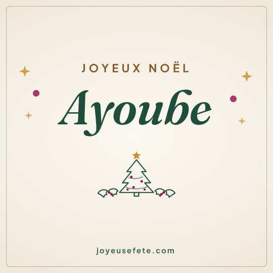 Image carrée « Joyeux Noël Ayoube » pour WhatsApp