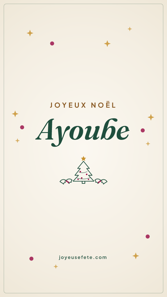 Image « Joyeux Noël Ayoube » au format story