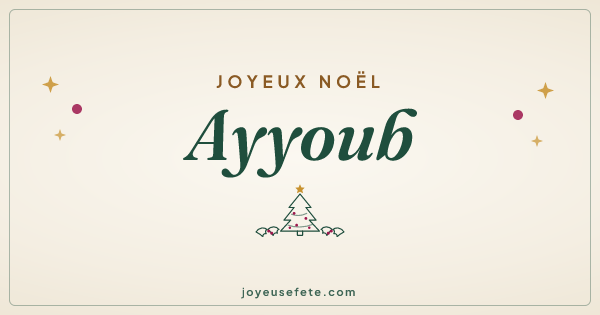 Image « Joyeux Noël Ayyoub » au format large