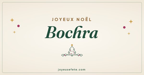 Image « Joyeux Noël Bochra » au format large