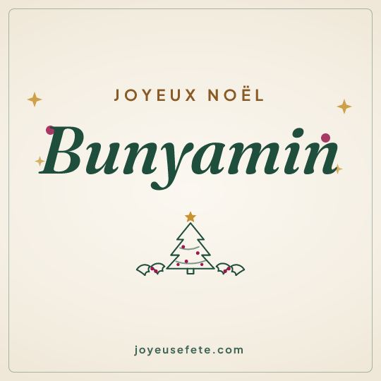 Image carrée « Joyeux Noël Bunyamin » pour WhatsApp