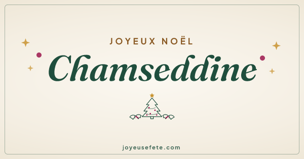 Image « Joyeux Noël Chamseddine » au format large