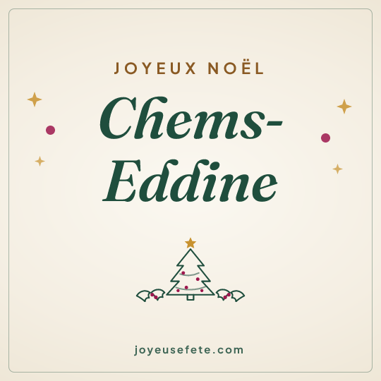 Image carrée « Joyeux Noël Chems-Eddine » pour WhatsApp