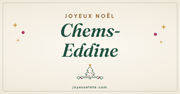 Image « Joyeux Noël Chems-Eddine » au format large