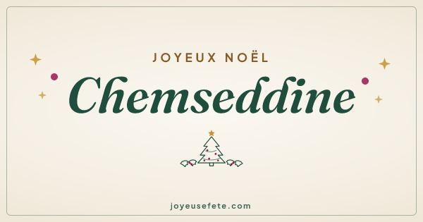 Image « Joyeux Noël Chemseddine » au format large