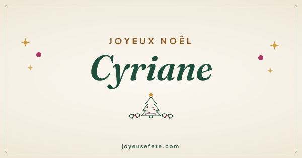 Image « Joyeux Noël Cyriane » au format large