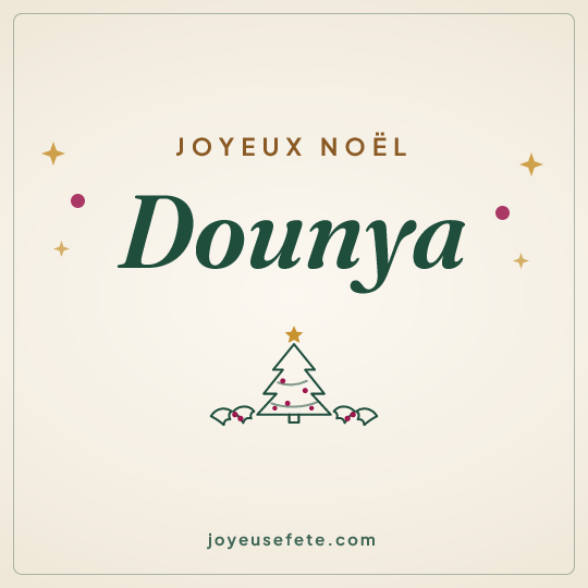 Image carrée « Joyeux Noël Dounya » pour WhatsApp