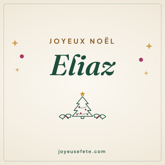 Image carrée « Joyeux Noël Eliaz » pour WhatsApp