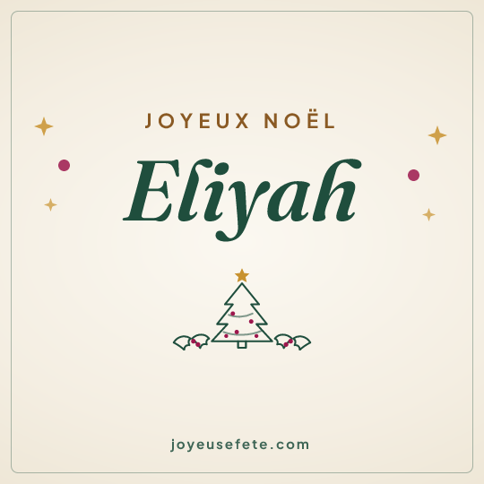 Image carrée « Joyeux Noël Eliyah » pour WhatsApp