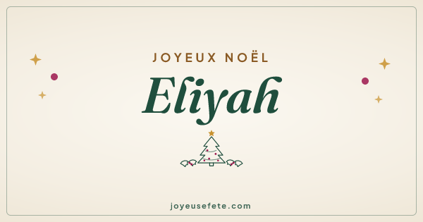 Image « Joyeux Noël Eliyah » au format large