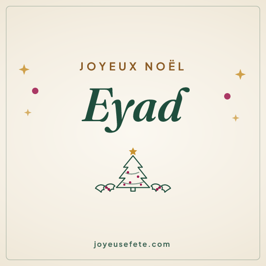Image carrée « Joyeux Noël Eyad » pour WhatsApp