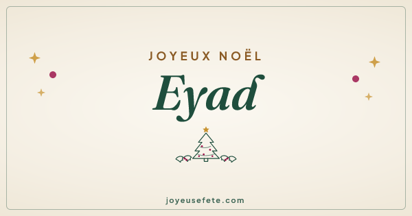 Image « Joyeux Noël Eyad » au format large