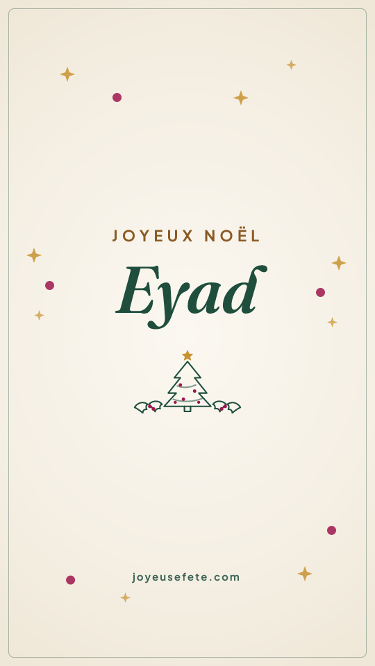Image « Joyeux Noël Eyad » au format story