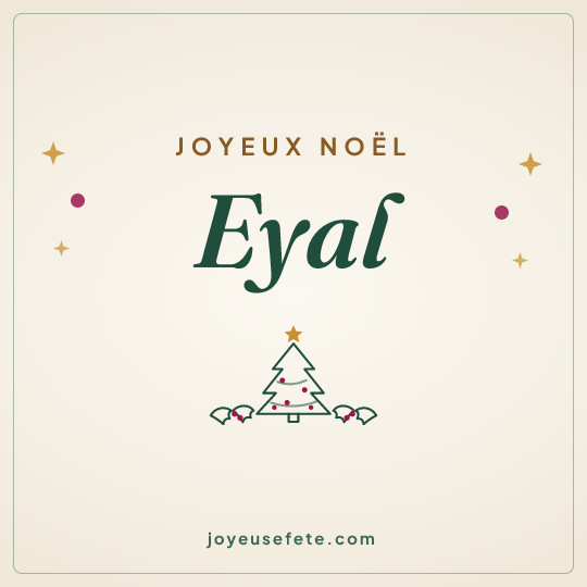 Image carrée « Joyeux Noël Eyal » pour WhatsApp