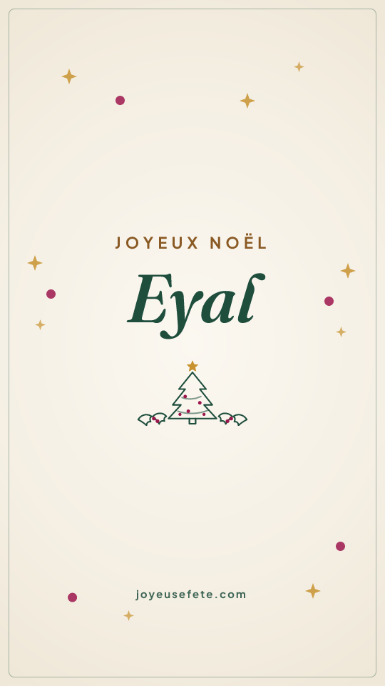 Image « Joyeux Noël Eyal » au format story
