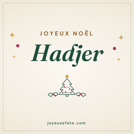 Image carrée « Joyeux Noël Hadjer » pour WhatsApp