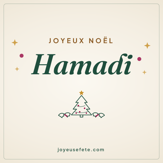 Image carrée « Joyeux Noël Hamadi » pour WhatsApp