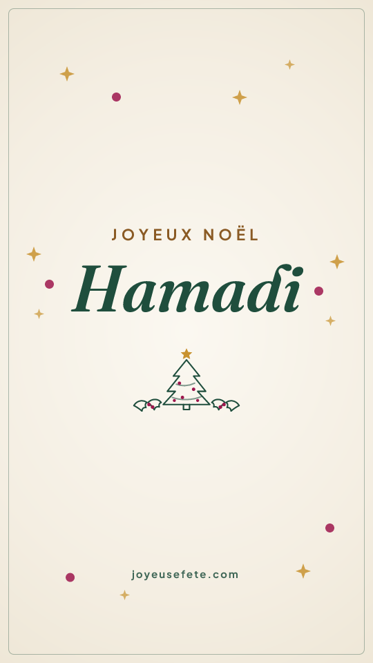 Image « Joyeux Noël Hamadi » au format story