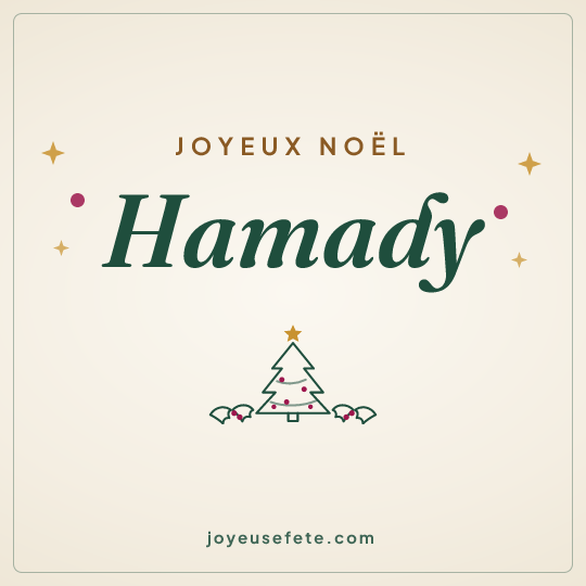 Image carrée « Joyeux Noël Hamady » pour WhatsApp