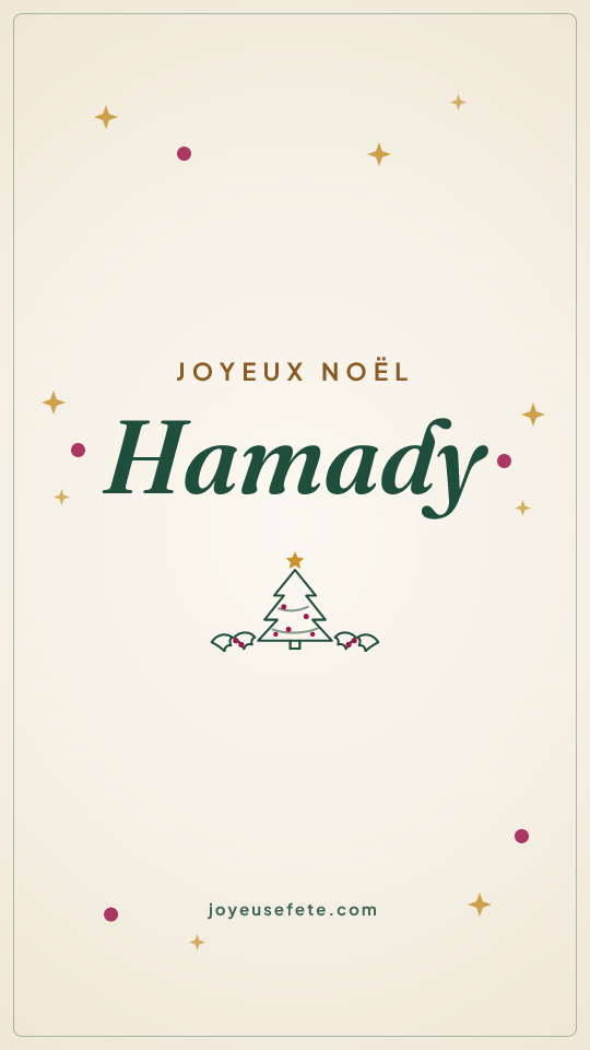 Image « Joyeux Noël Hamady » au format story