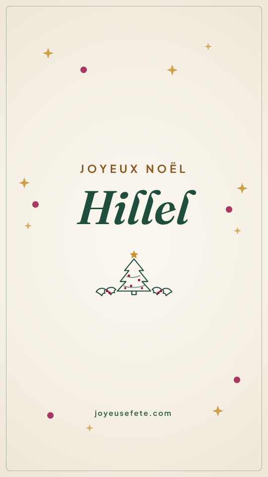 Image « Joyeux Noël Hillel » au format story