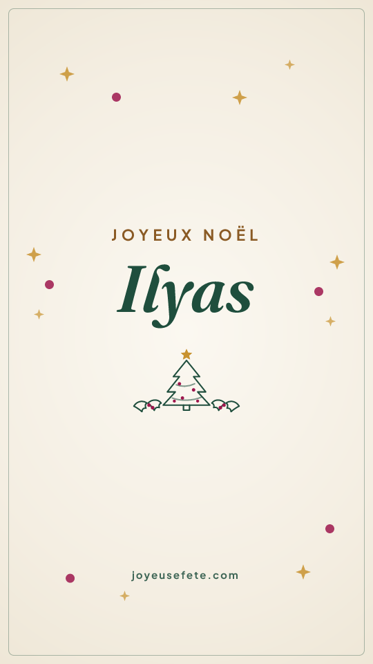 Image « Joyeux Noël Ilyas » au format story