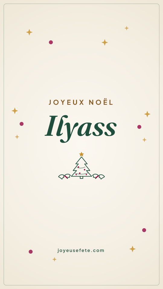 Image « Joyeux Noël Ilyass » au format story