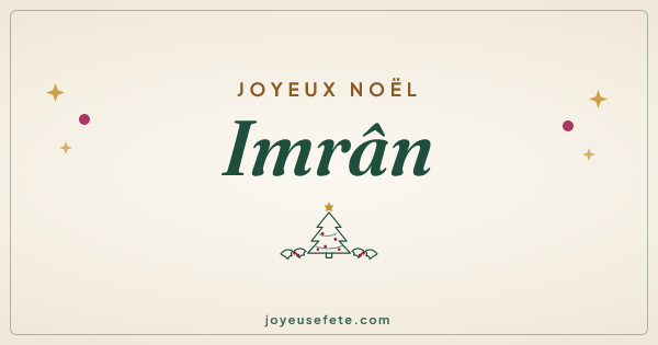 Image « Joyeux Noël Imrân » au format large