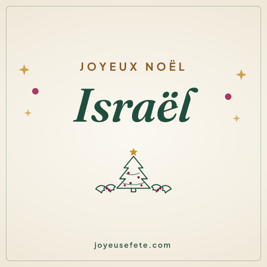 Image carrée « Joyeux Noël Israël » pour WhatsApp