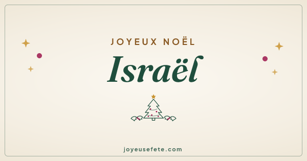 Image « Joyeux Noël Israël » au format large