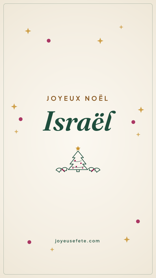 Image « Joyeux Noël Israël » au format story