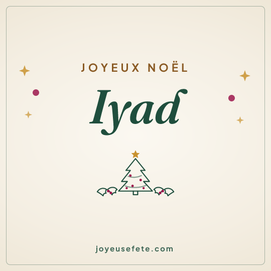 Image carrée « Joyeux Noël Iyad » pour WhatsApp