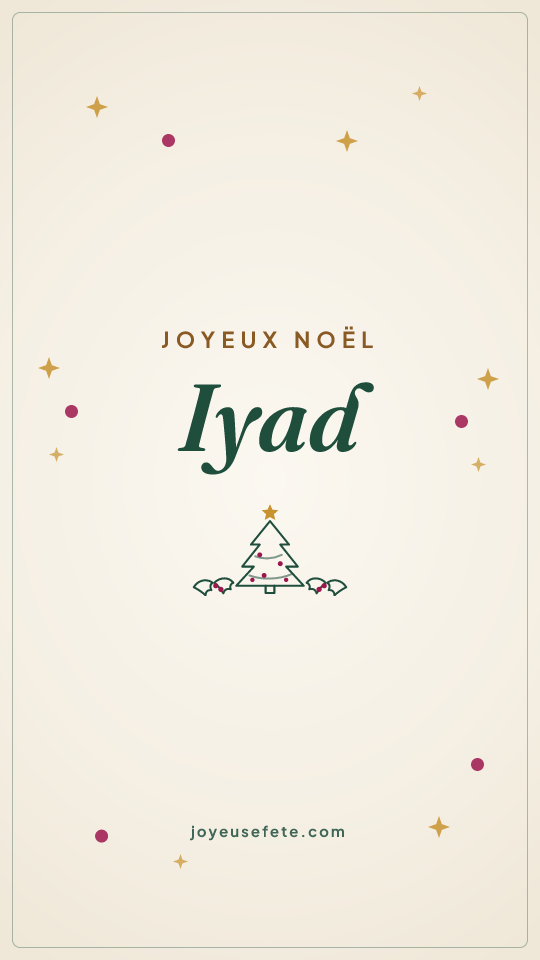 Image « Joyeux Noël Iyad » au format story