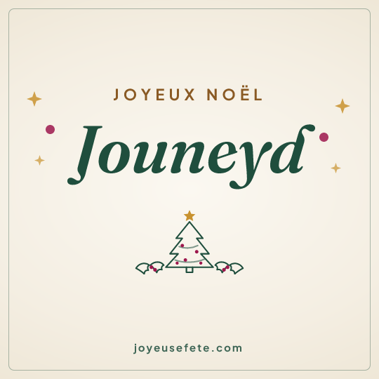 Image carrée « Joyeux Noël Jouneyd » pour WhatsApp