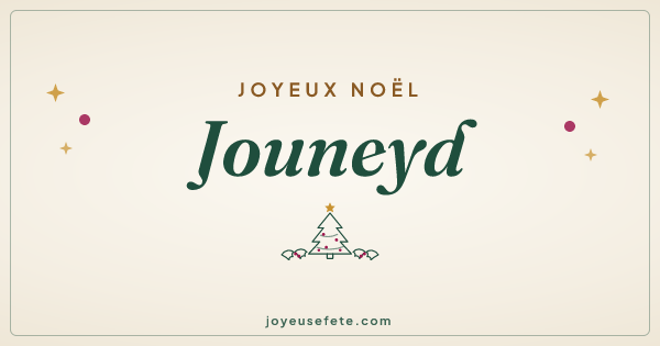 Image « Joyeux Noël Jouneyd » au format large