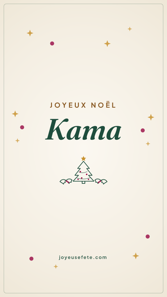 Image « Joyeux Noël Kama » au format story